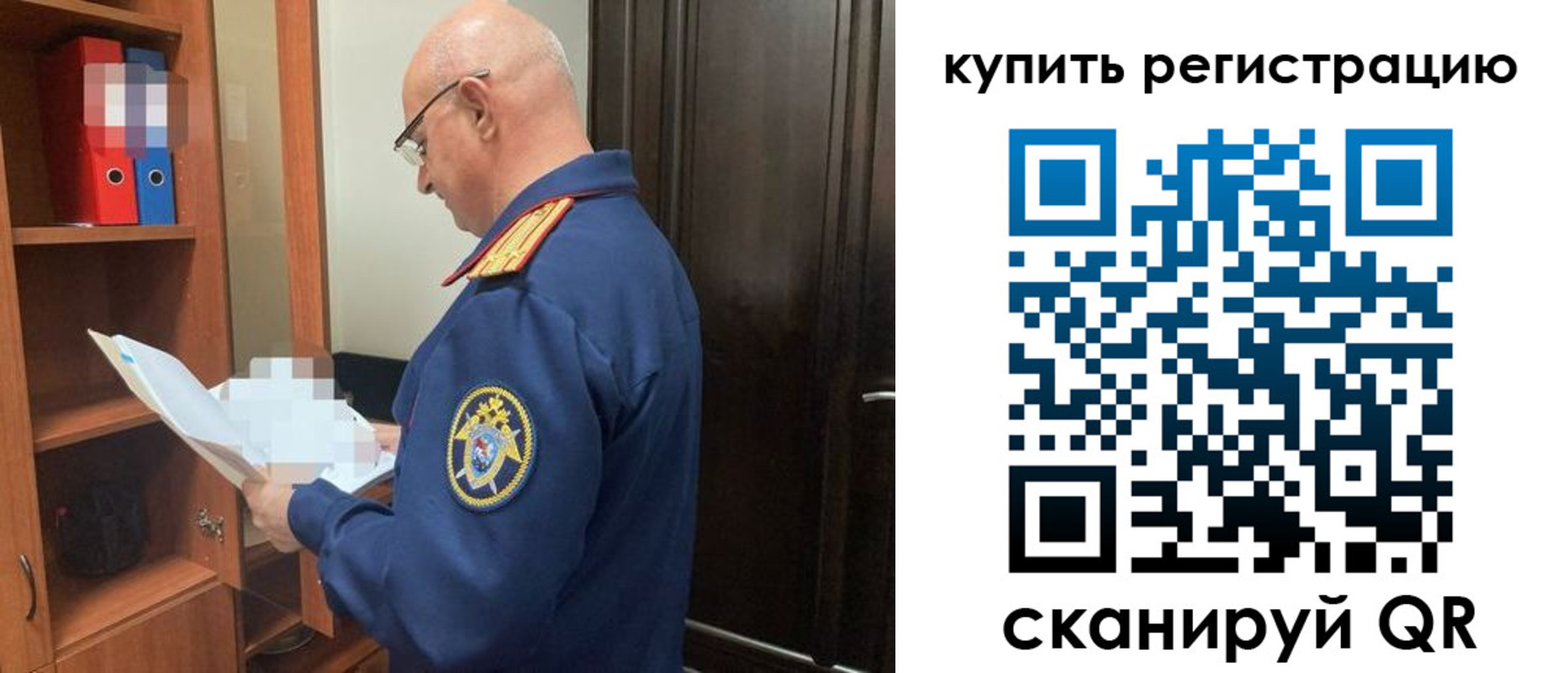 прописка гарантия в Нововоронеже